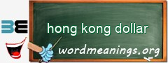 WordMeaning blackboard for hong kong dollar
